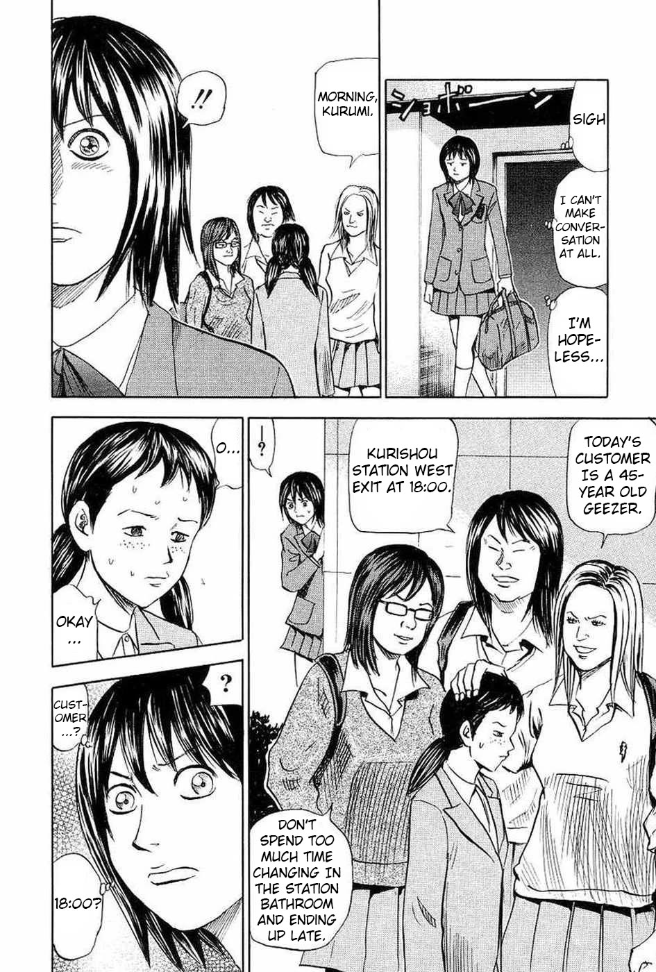 Revenge Shop Chapter 106 page 6 - Chapter 106: Rina's Misfortune