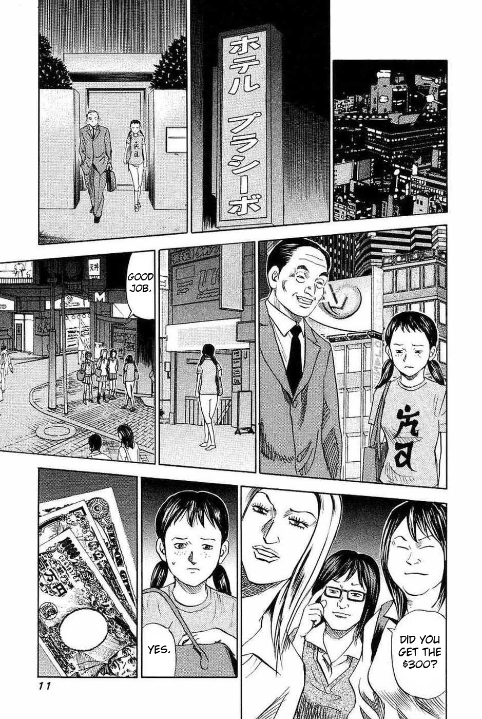 Revenge Shop Chapter 106 page 7 - Chapter 106: Rina's Misfortune