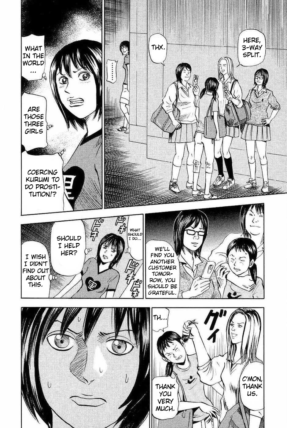 Revenge Shop Chapter 106 page 8 - Chapter 106: Rina's Misfortune