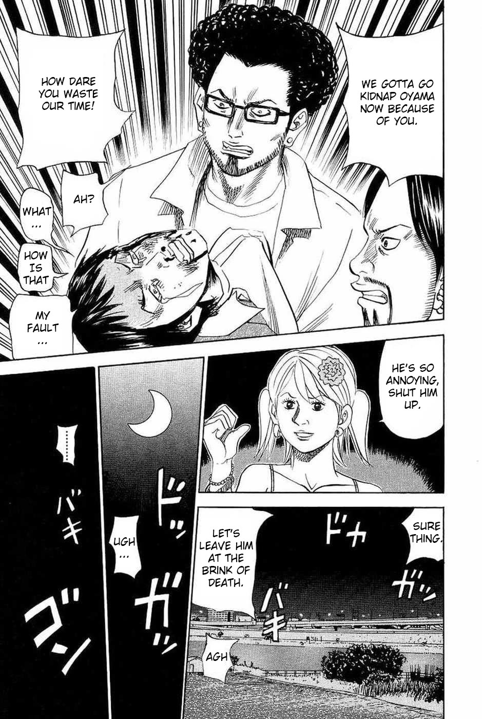 Revenge Shop Chapter 107 page 11 - Chapter 107: Mistaken Identity
