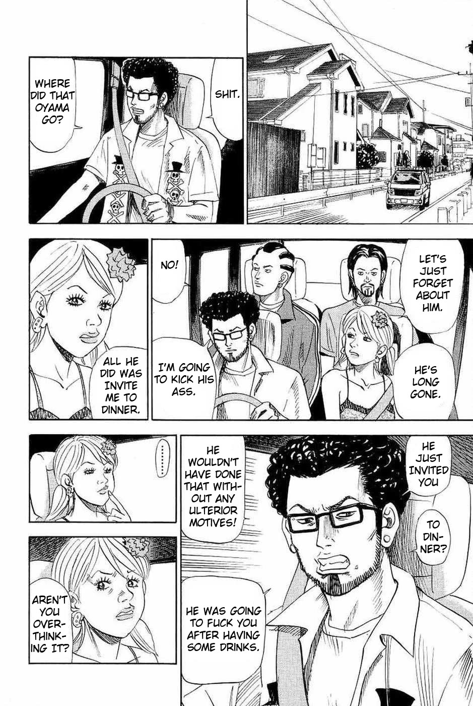 Revenge Shop Chapter 107 page 14 - Chapter 107: Mistaken Identity