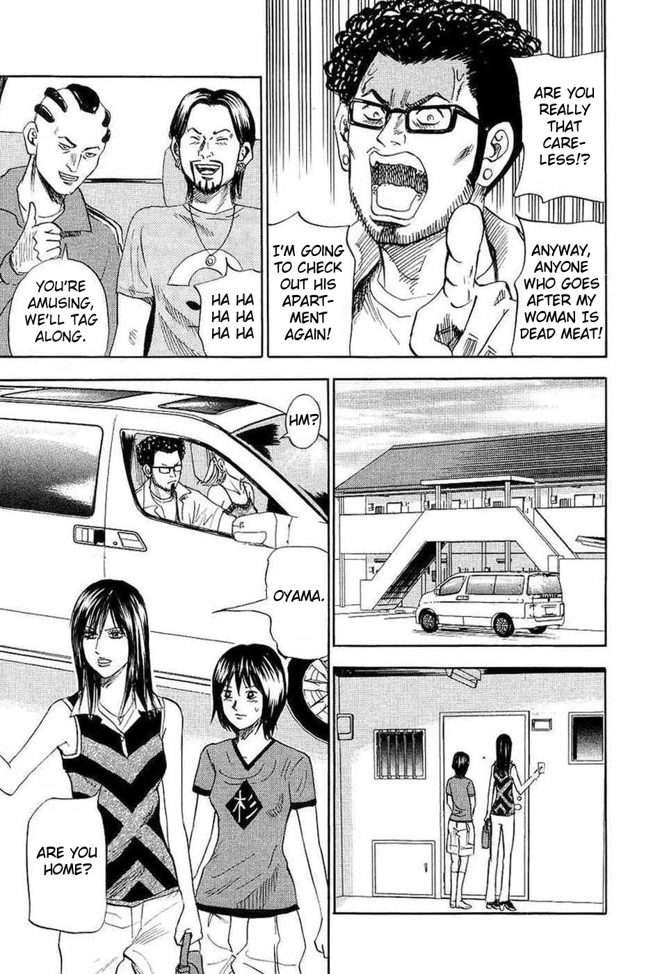 Revenge Shop Chapter 107 page 15 - Chapter 107: Mistaken Identity