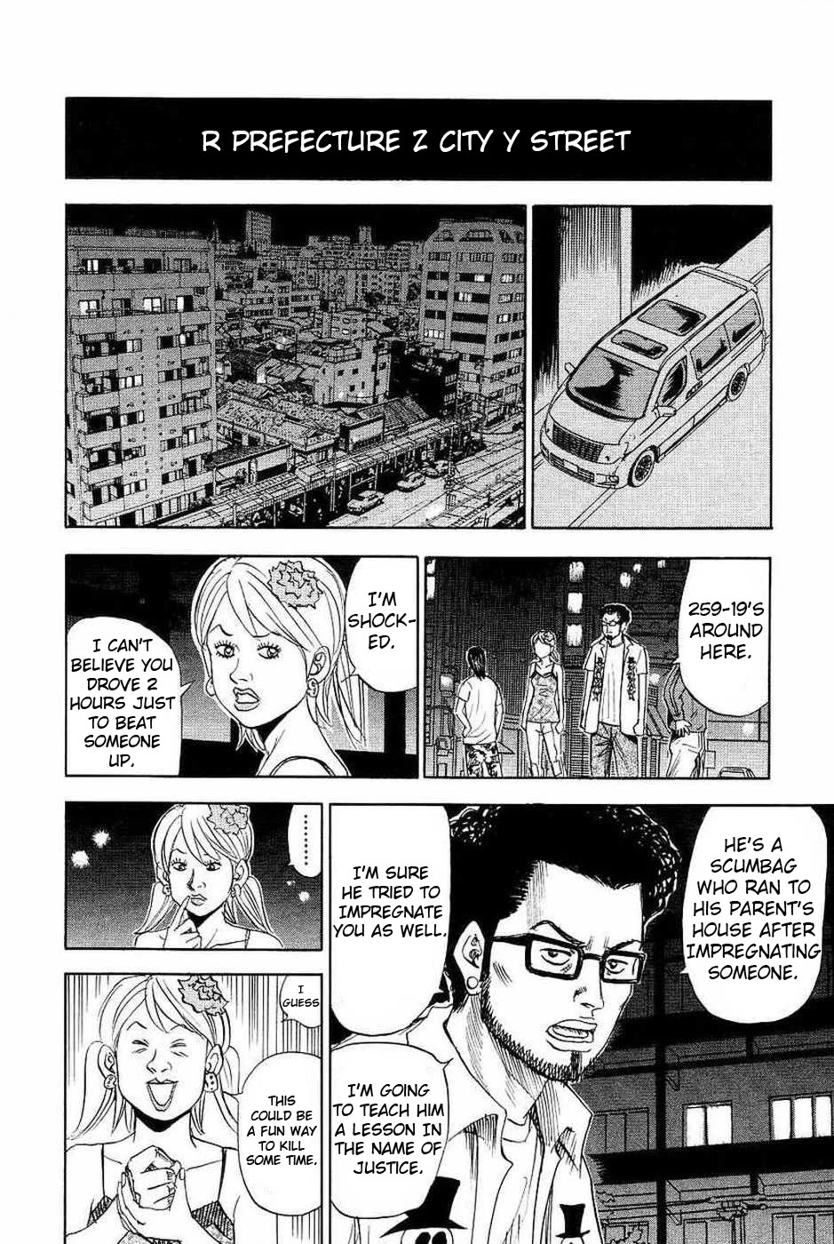 Revenge Shop Chapter 107 page 18 - Chapter 107: Mistaken Identity