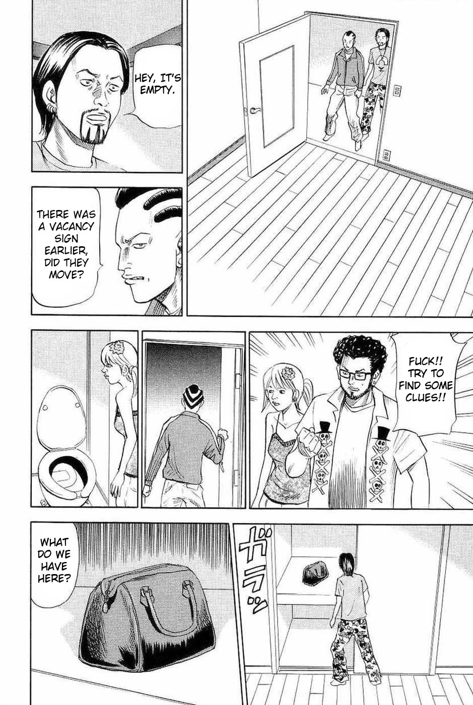 Revenge Shop Chapter 107 page 20 - Chapter 107: Mistaken Identity