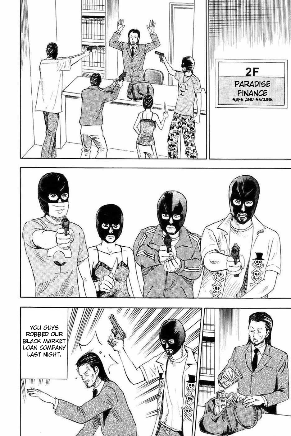 Revenge Shop Chapter 107 page 24 - Chapter 107: Mistaken Identity