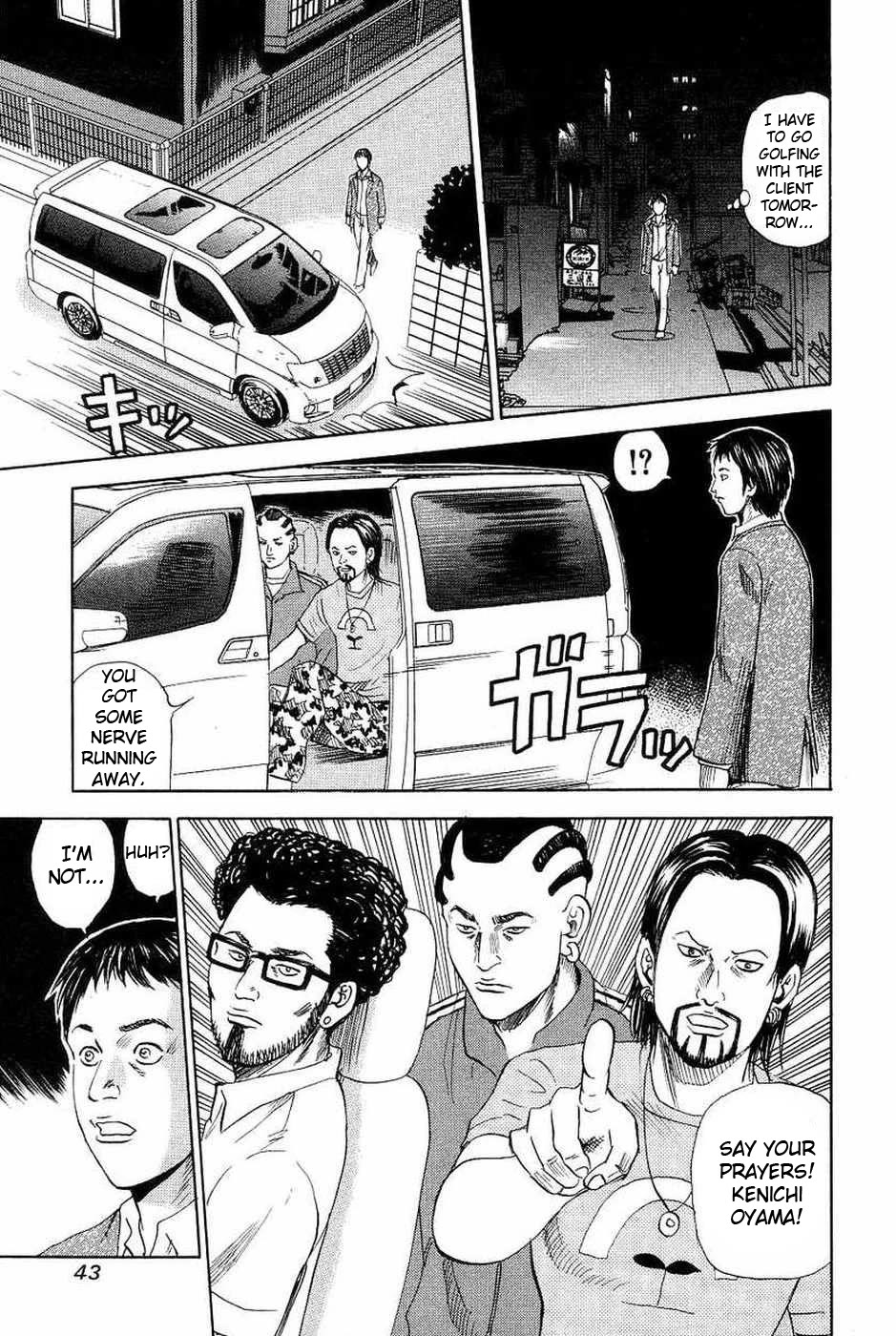 Revenge Shop Chapter 107 page 3 - Chapter 107: Mistaken Identity