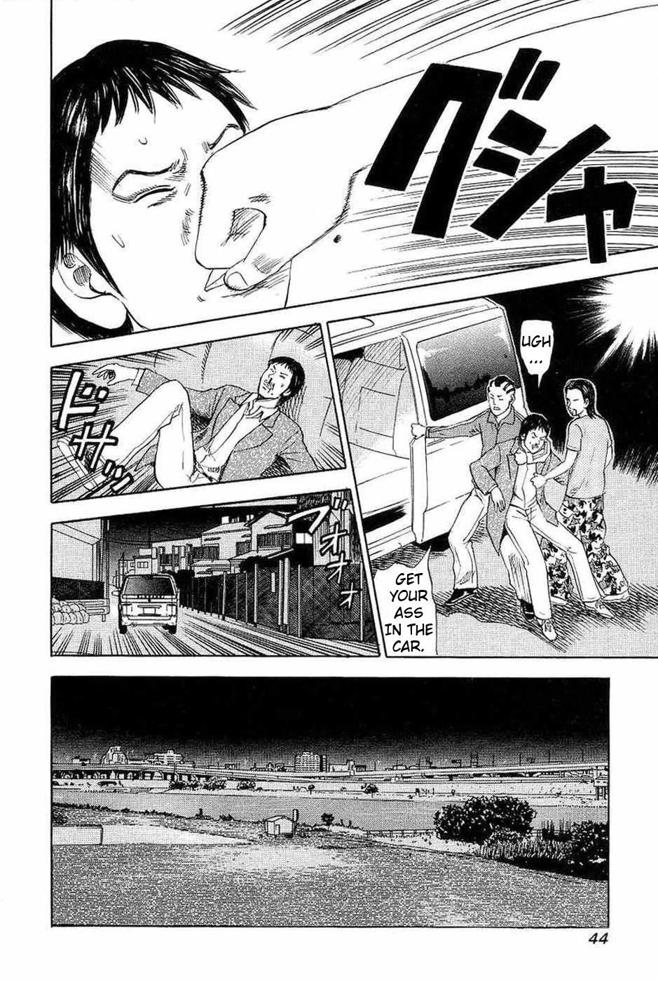 Revenge Shop Chapter 107 page 4 - Chapter 107: Mistaken Identity