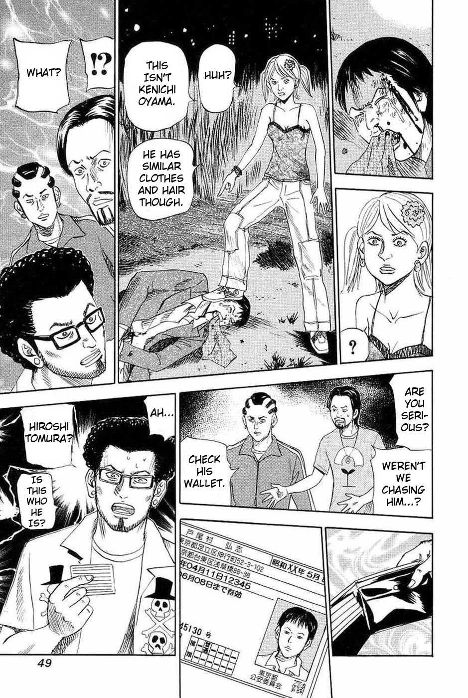 Revenge Shop Chapter 107 page 9 - Chapter 107: Mistaken Identity