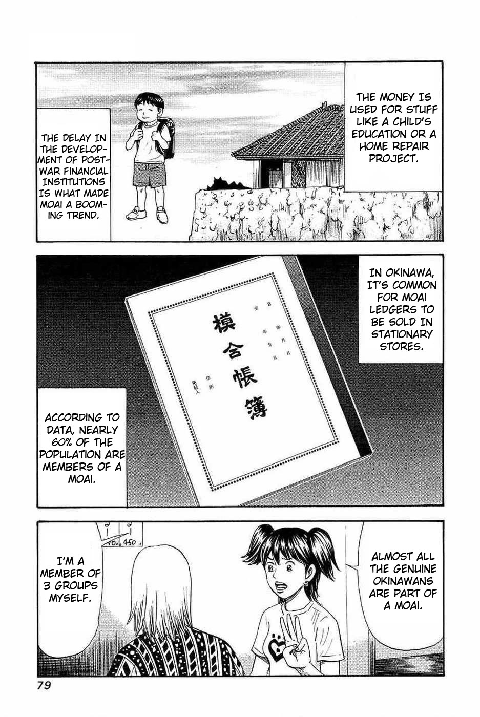 Revenge Shop Chapter 108 page 11 - Chapter 108: Okinawa Branch - Moai
