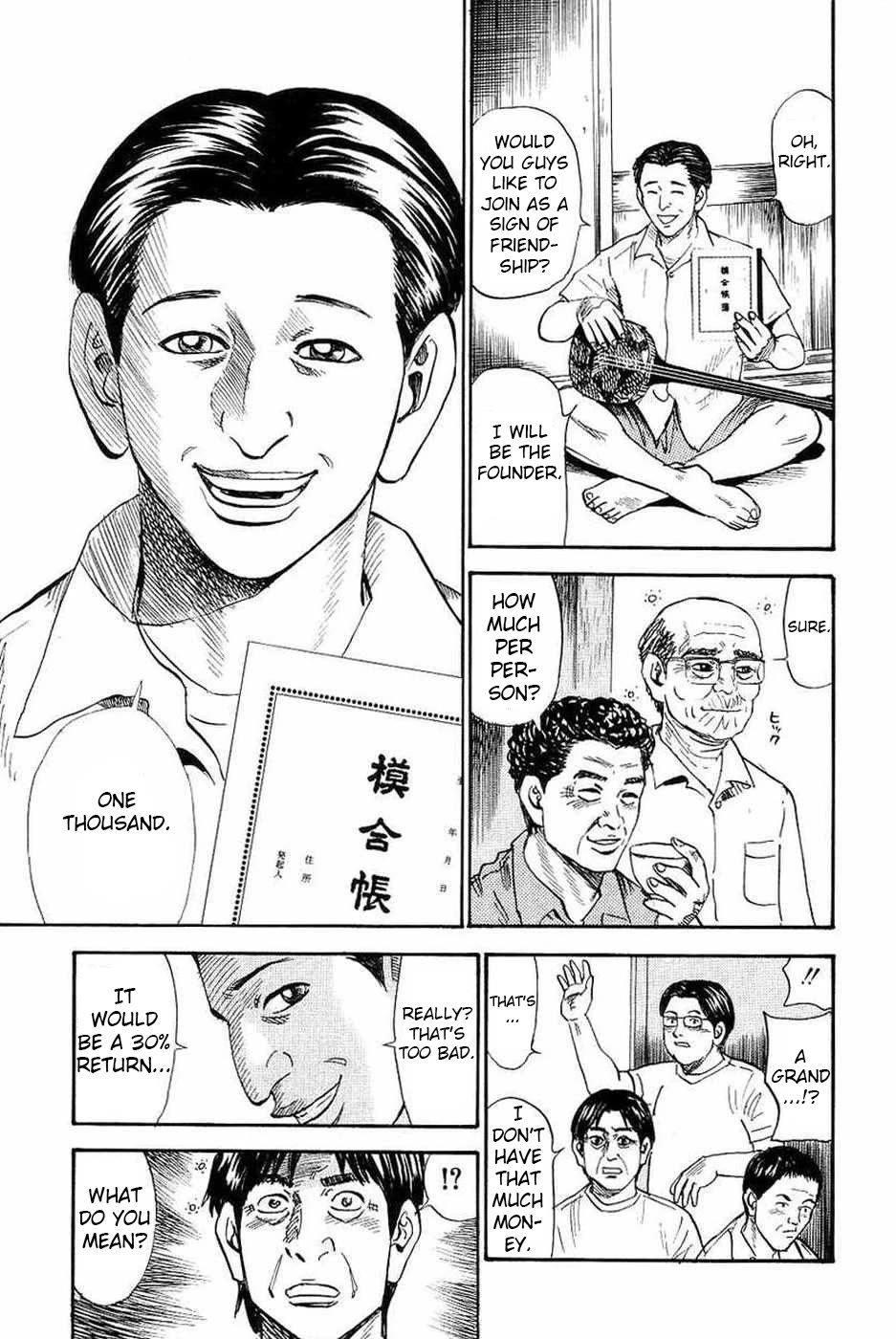 Revenge Shop Chapter 108 page 15 - Chapter 108: Okinawa Branch - Moai