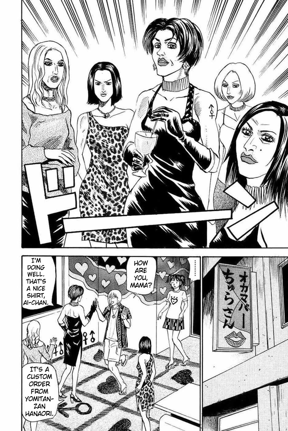 Revenge Shop Chapter 108 page 22 - Chapter 108: Okinawa Branch - Moai