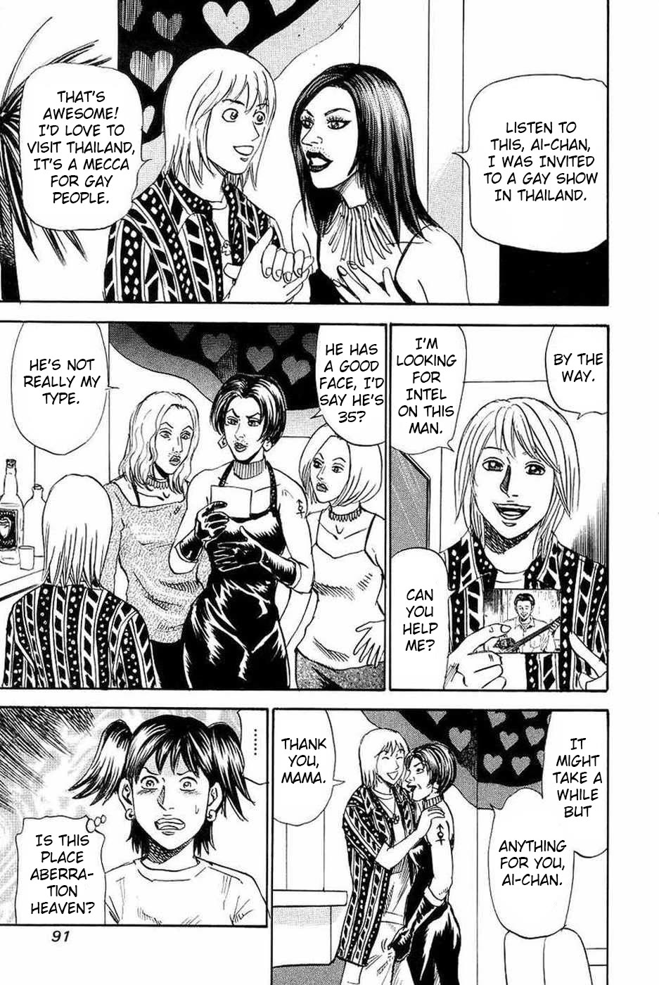 Revenge Shop Chapter 108 page 23 - Chapter 108: Okinawa Branch - Moai