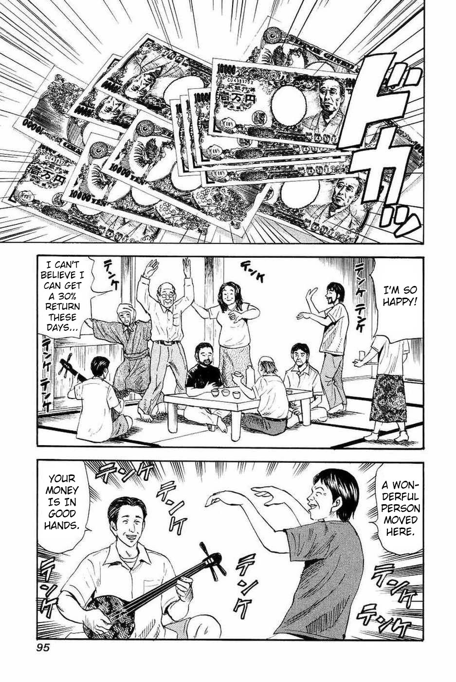 Revenge Shop Chapter 108 page 27 - Chapter 108: Okinawa Branch - Moai