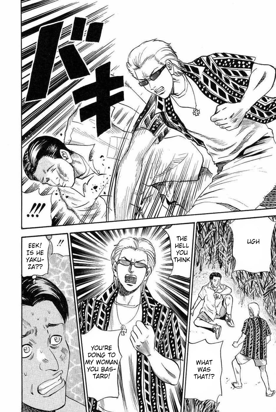 Revenge Shop Chapter 108 page 32 - Chapter 108: Okinawa Branch - Moai
