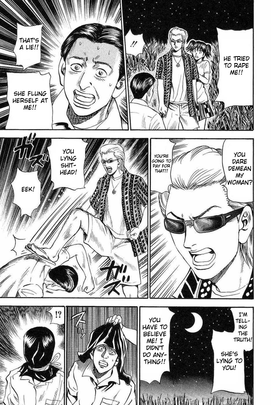 Revenge Shop Chapter 108 page 33 - Chapter 108: Okinawa Branch - Moai