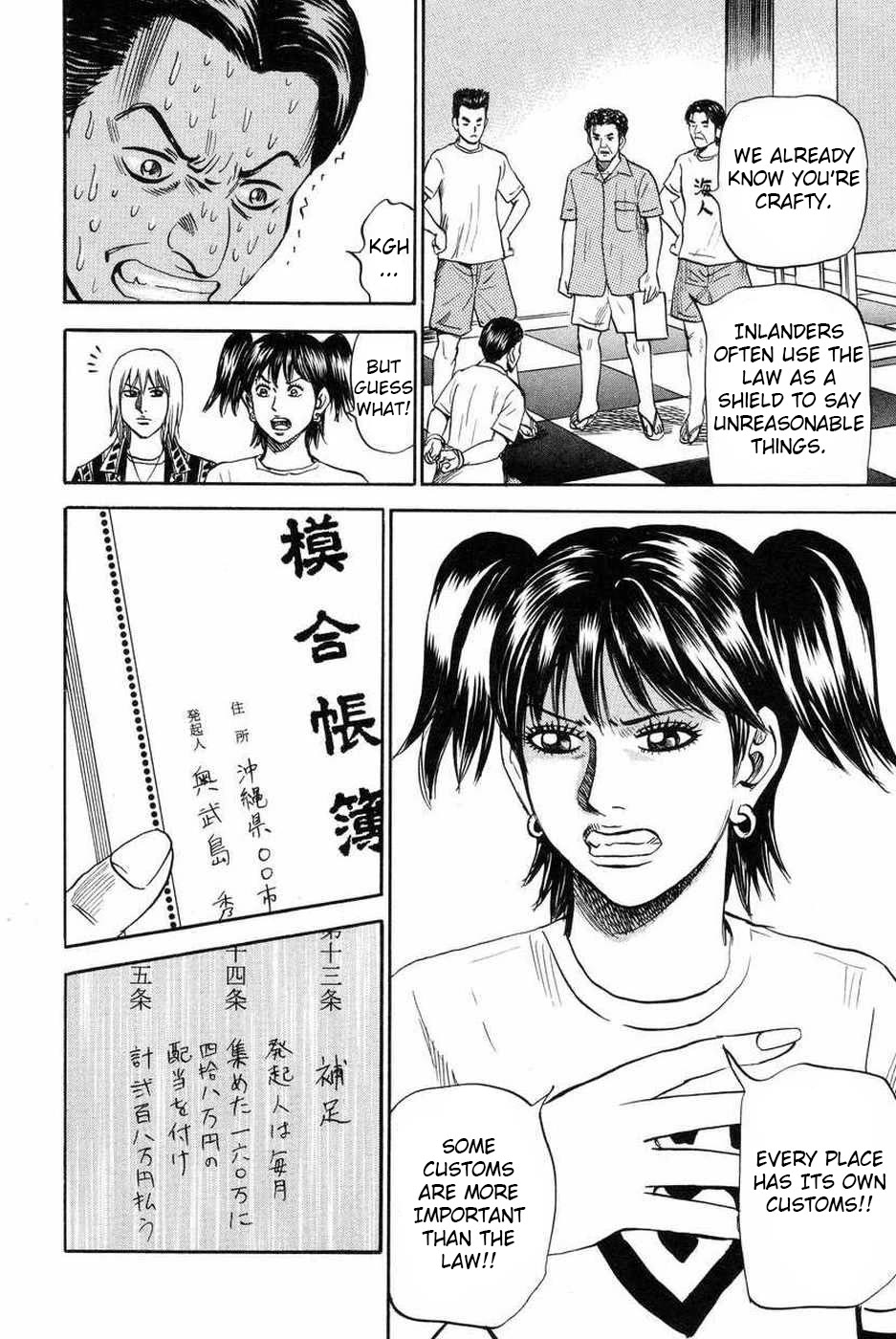 Revenge Shop Chapter 108 page 38 - Chapter 108: Okinawa Branch - Moai