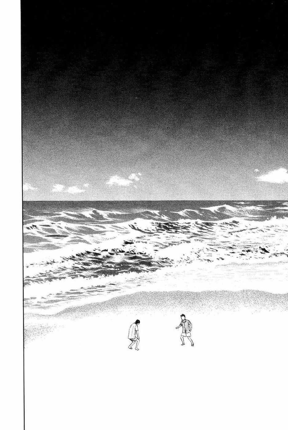 Revenge Shop Chapter 108 page 4 - Chapter 108: Okinawa Branch - Moai