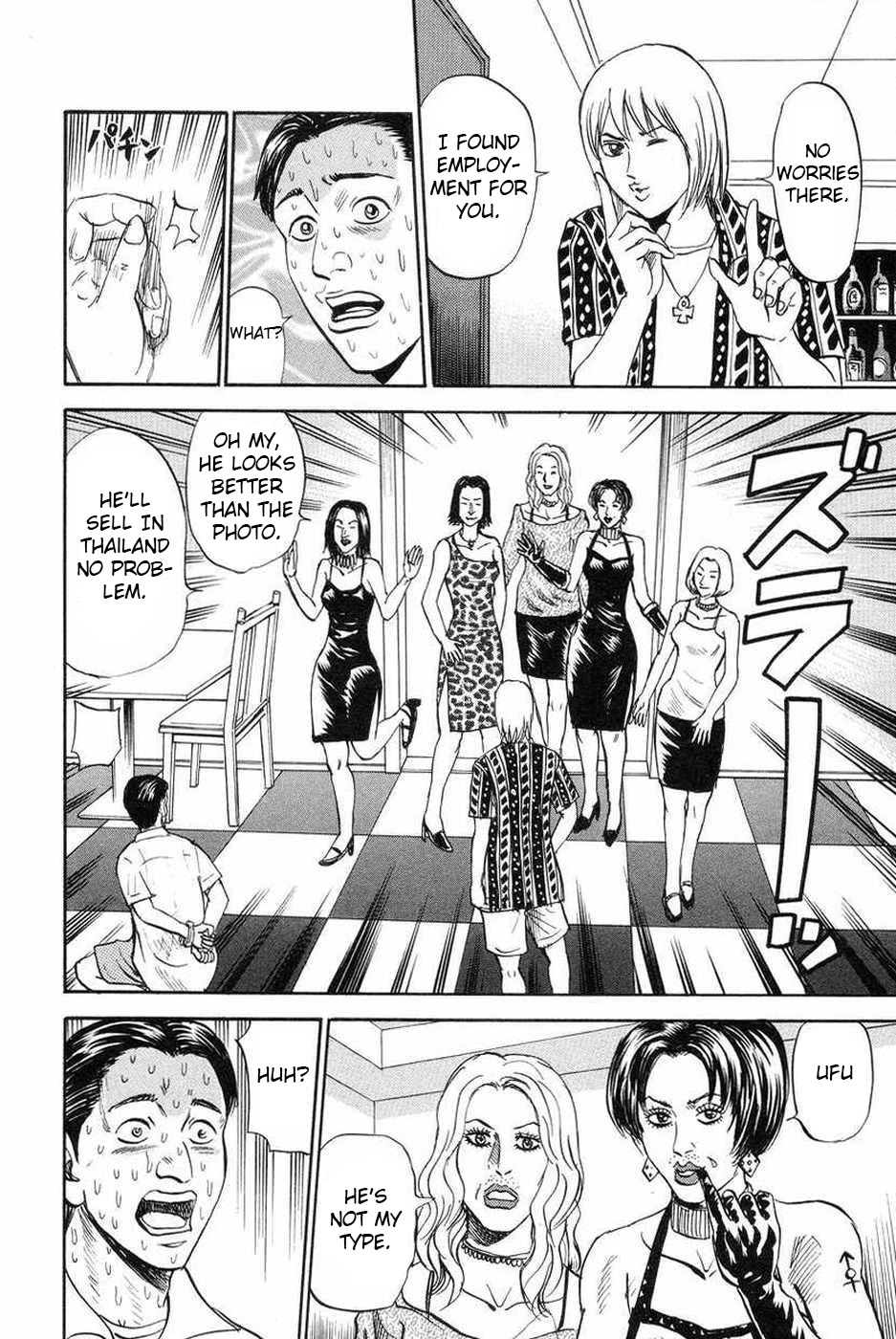 Revenge Shop Chapter 108 page 40 - Chapter 108: Okinawa Branch - Moai