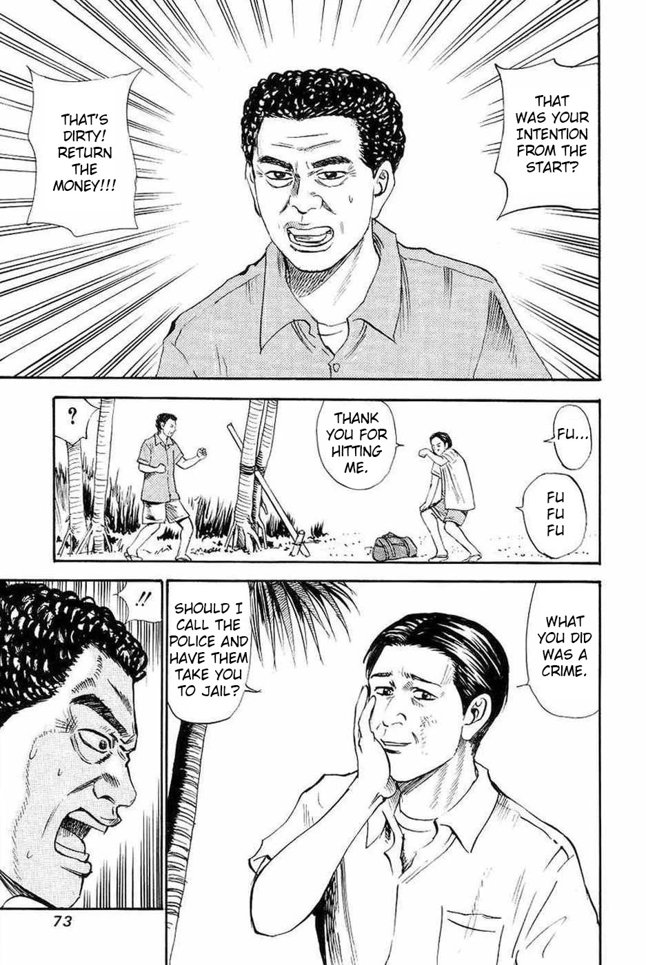 Revenge Shop Chapter 108 page 5 - Chapter 108: Okinawa Branch - Moai