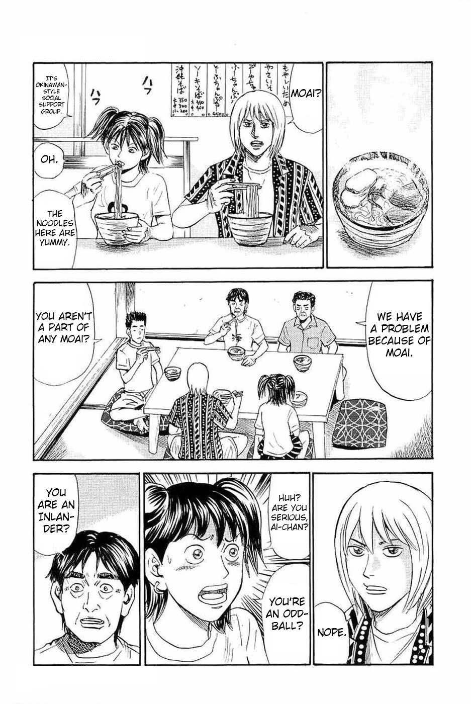 Revenge Shop Chapter 108 page 9 - Chapter 108: Okinawa Branch - Moai