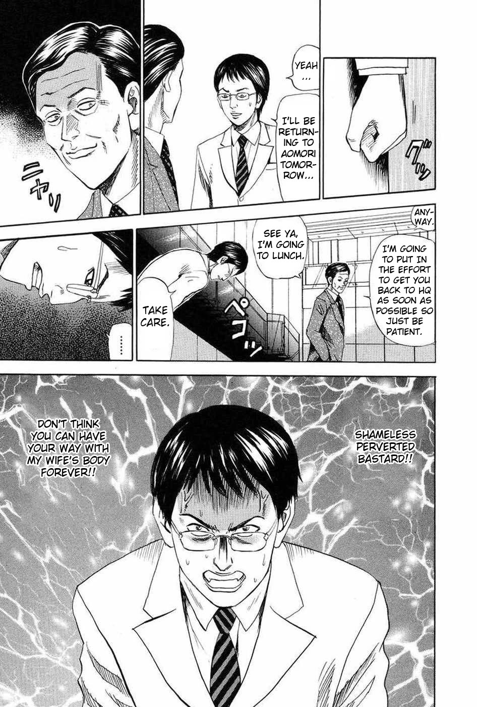 Revenge Shop Chapter 109 page 11 - Chapter 109: Back to Before
