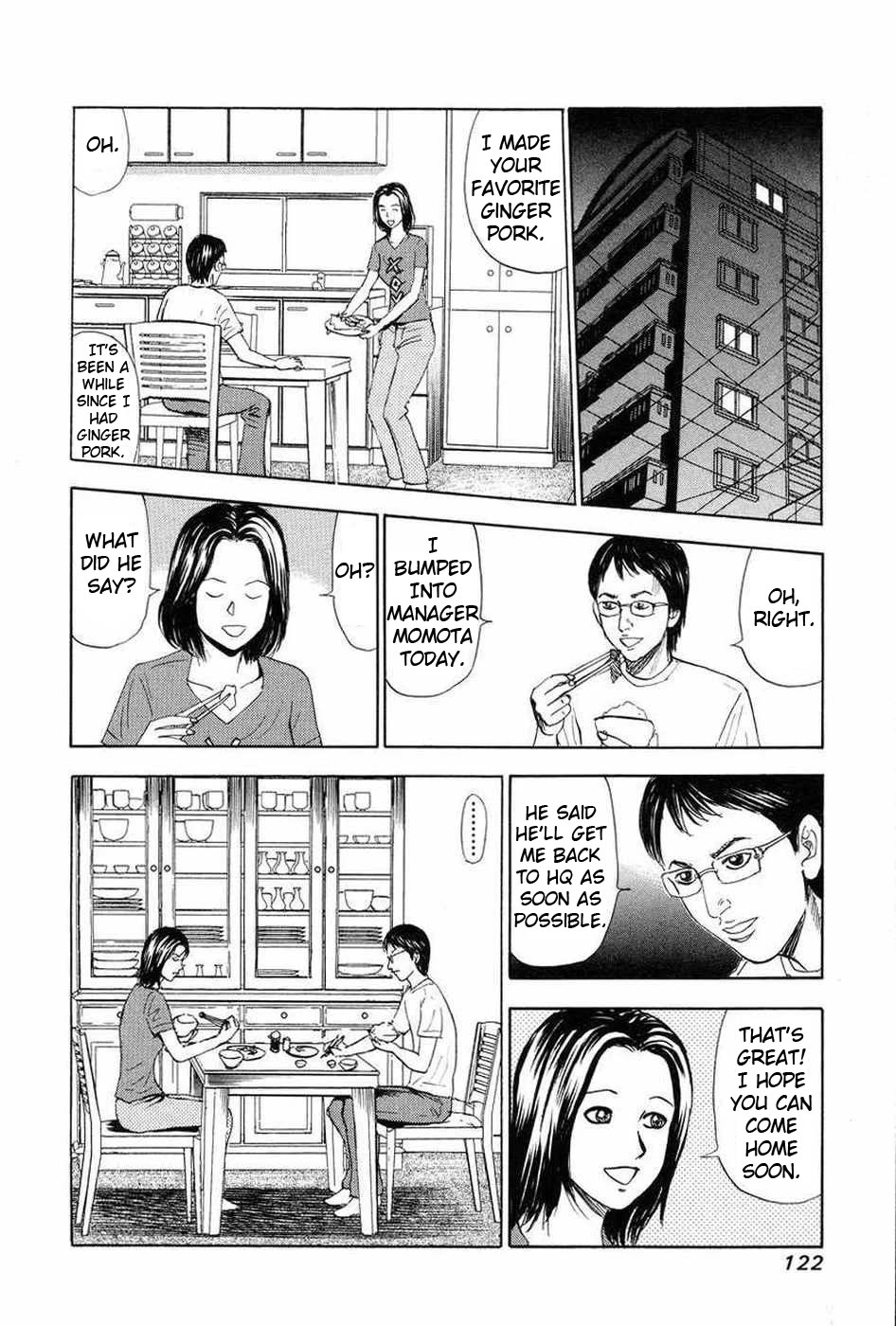 Revenge Shop Chapter 109 page 12 - Chapter 109: Back to Before