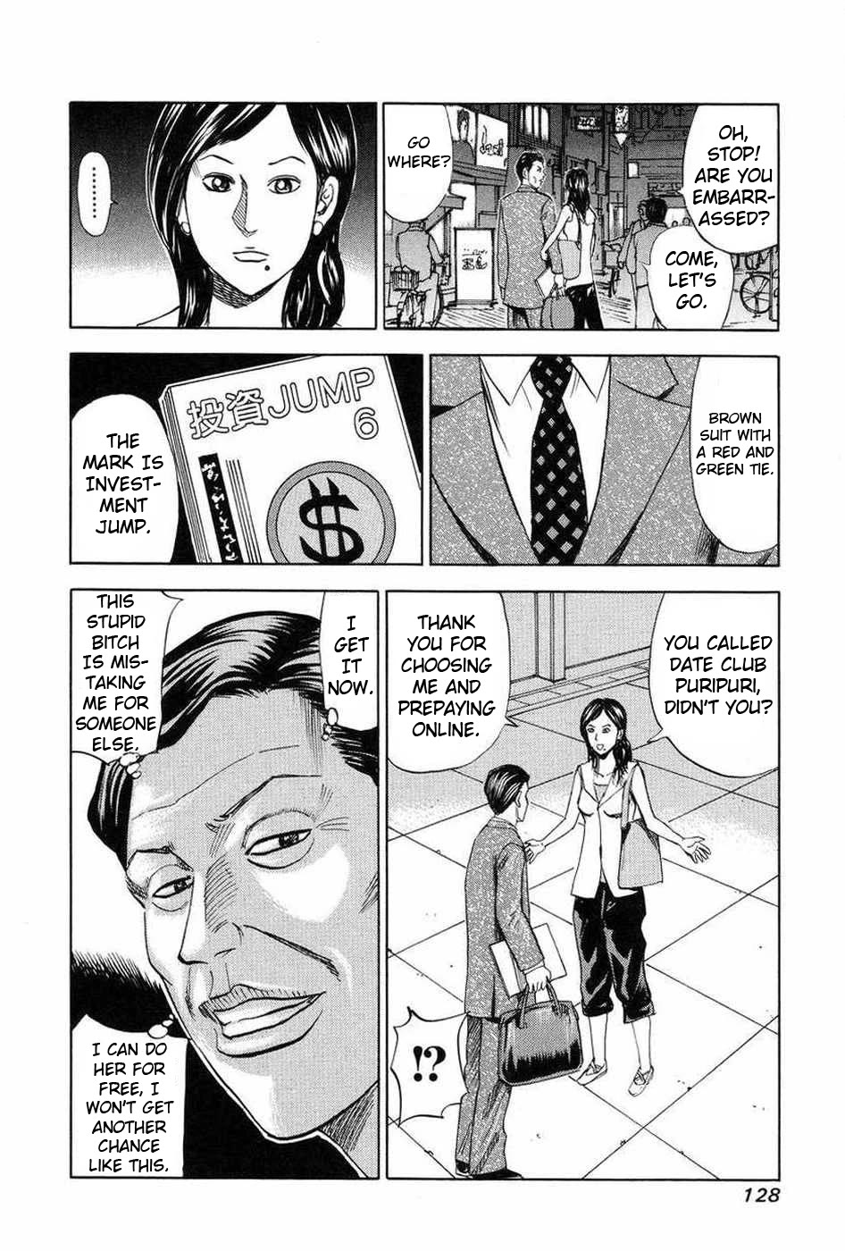 Revenge Shop Chapter 109 page 18 - Chapter 109: Back to Before