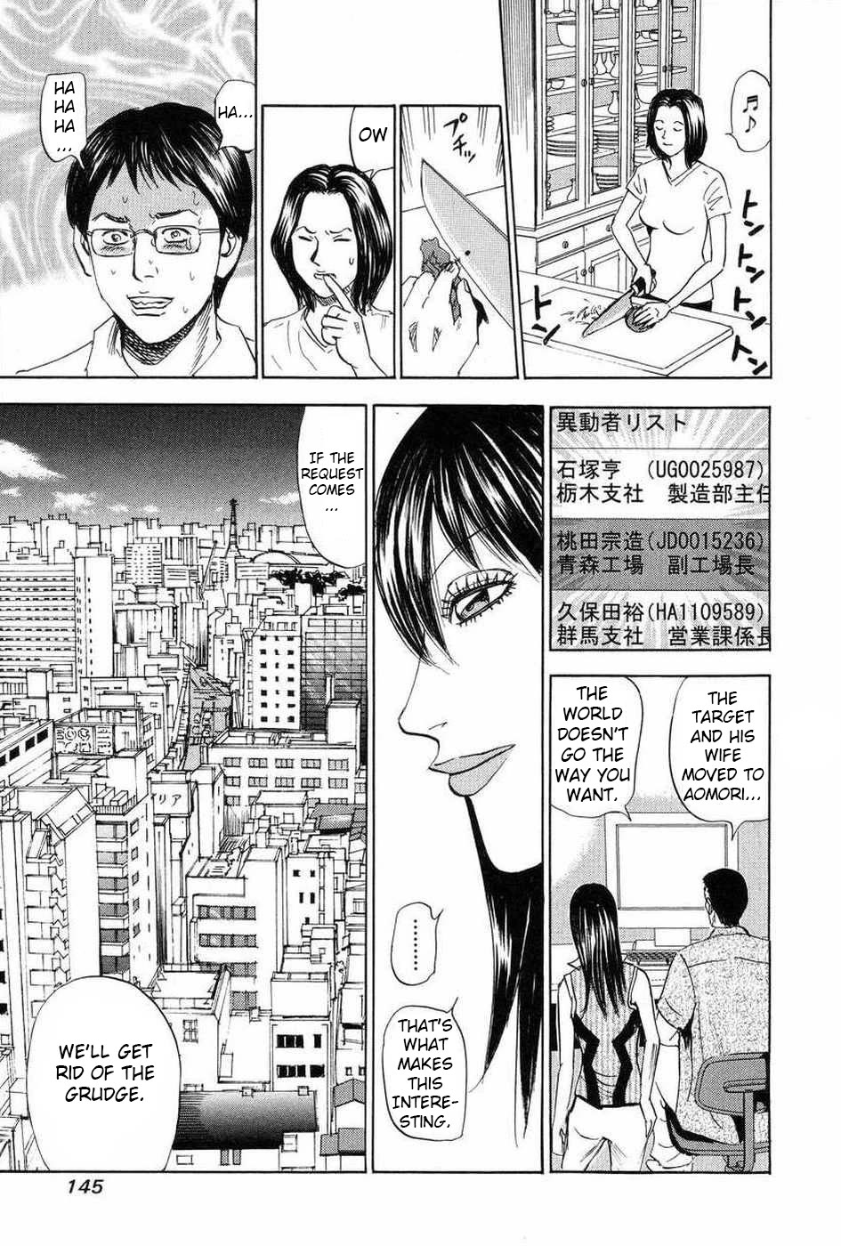 Revenge Shop Chapter 109 page 35 - Chapter 109: Back to Before