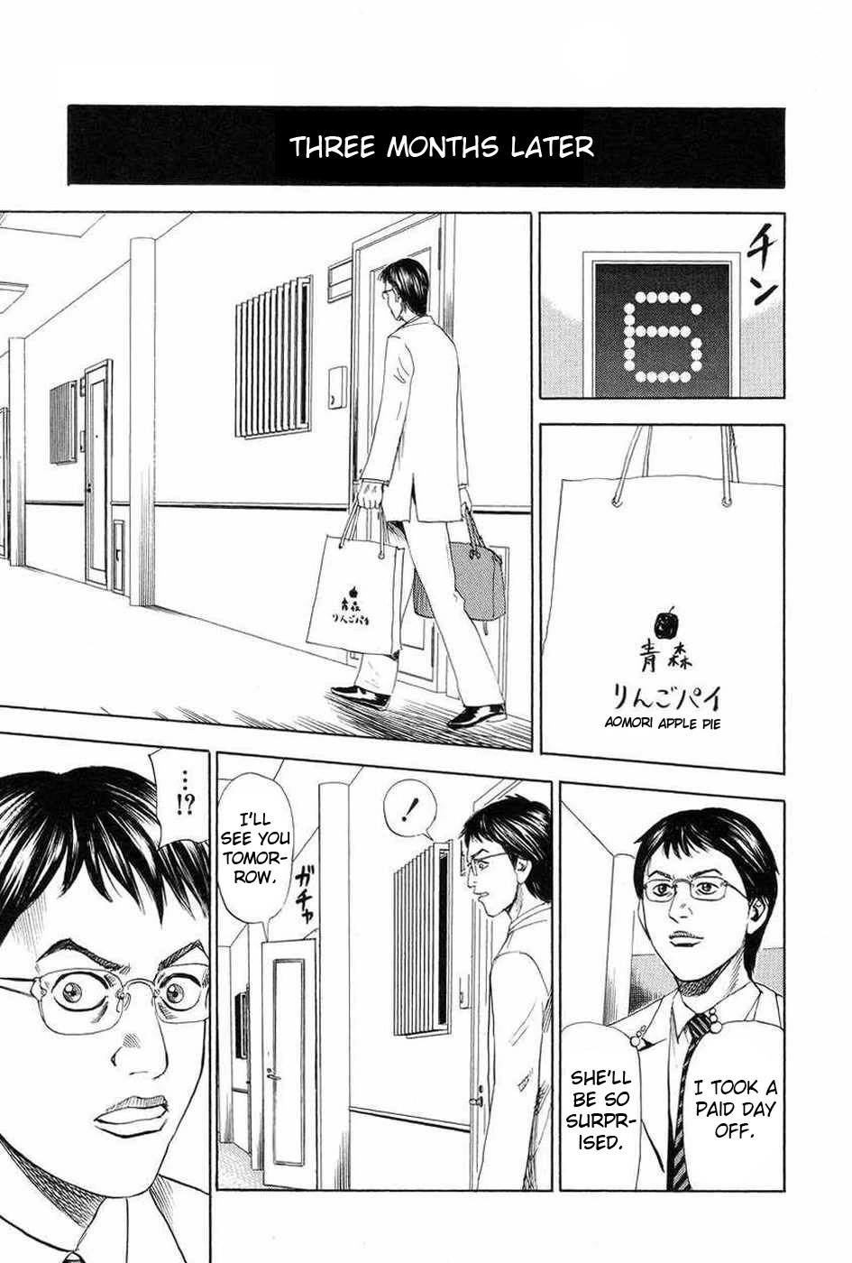 Revenge Shop Chapter 109 page 5 - Chapter 109: Back to Before