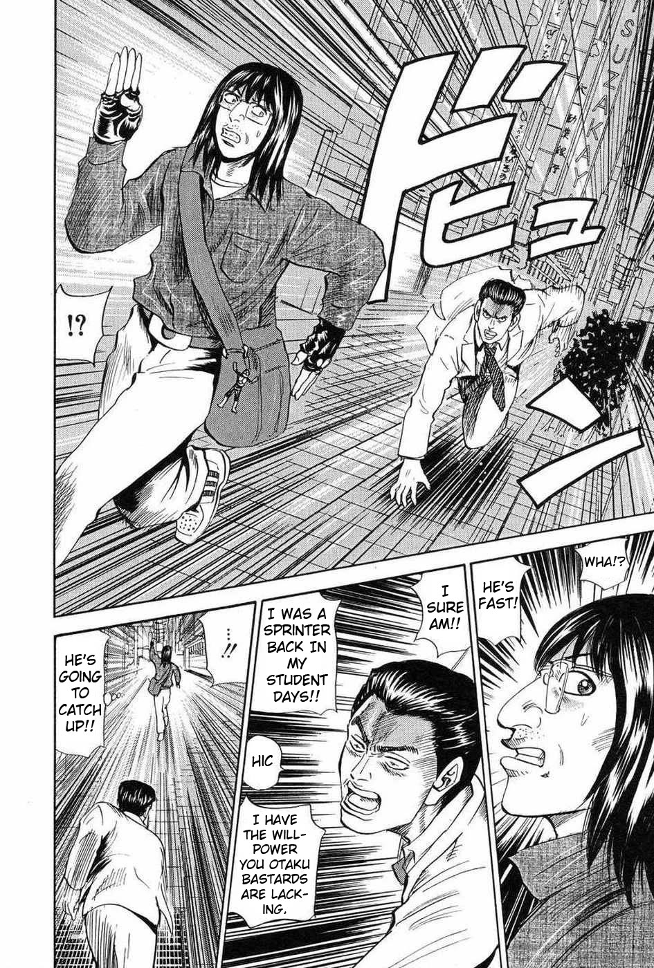 Revenge Shop Chapter 110.5 page 10 - Chapter 110.5: Shiwasuda VS Drunken Fist