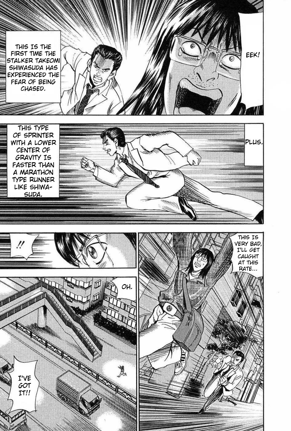 Revenge Shop Chapter 110.5 page 11 - Chapter 110.5: Shiwasuda VS Drunken Fist