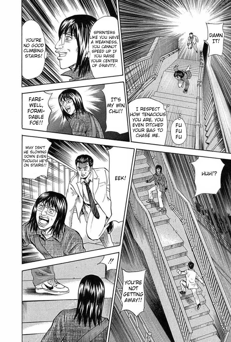 Revenge Shop Chapter 110.5 page 12 - Chapter 110.5: Shiwasuda VS Drunken Fist