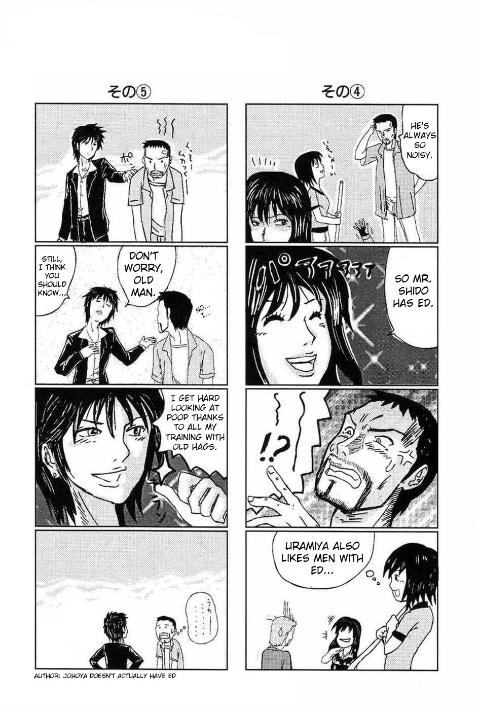 Revenge Shop Chapter 110.5 page 17 - Chapter 110.5: Shiwasuda VS Drunken Fist