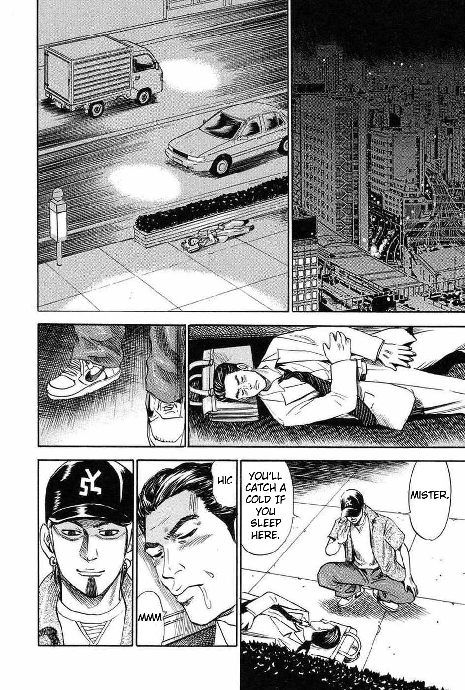 Revenge Shop Chapter 110.5 page 2 - Chapter 110.5: Shiwasuda VS Drunken Fist