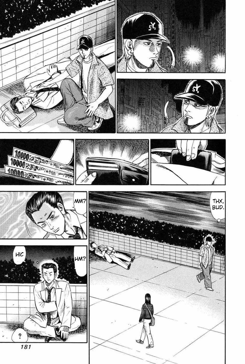 Revenge Shop Chapter 110.5 page 3 - Chapter 110.5: Shiwasuda VS Drunken Fist