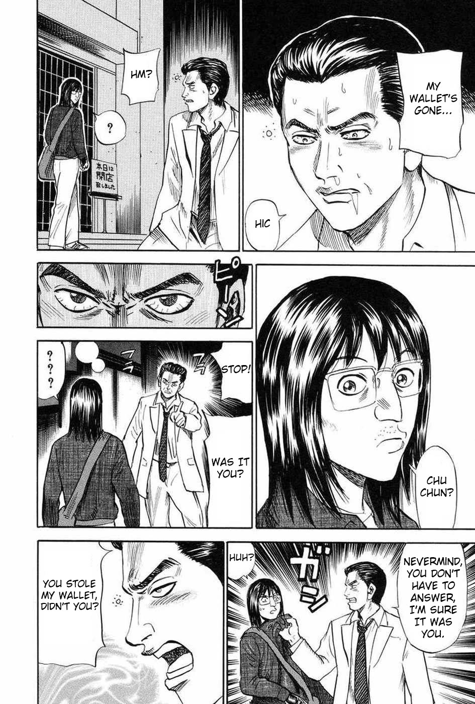 Revenge Shop Chapter 110.5 page 4 - Chapter 110.5: Shiwasuda VS Drunken Fist