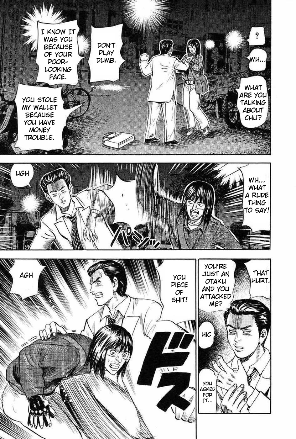 Revenge Shop Chapter 110.5 page 5 - Chapter 110.5: Shiwasuda VS Drunken Fist