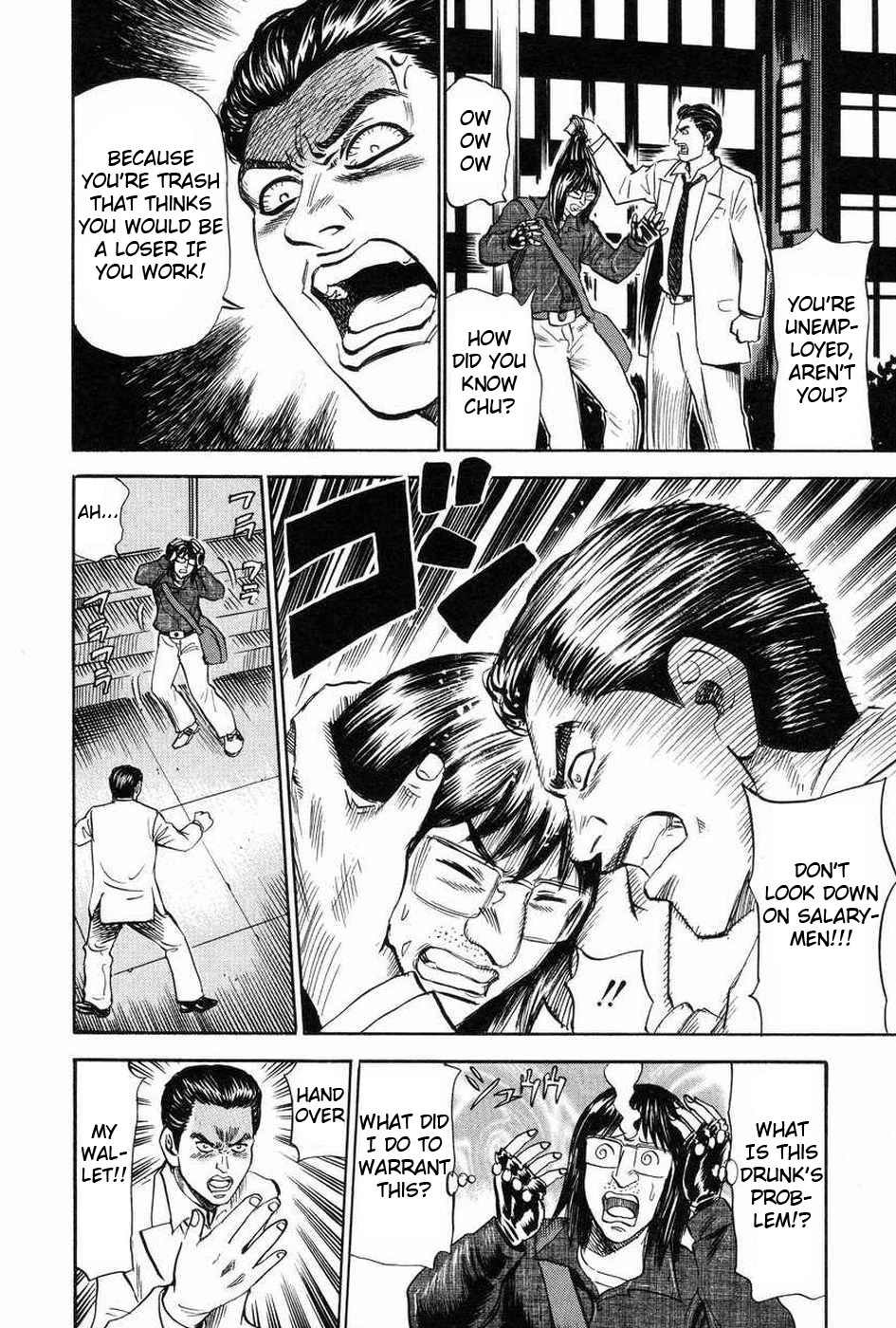 Revenge Shop Chapter 110.5 page 6 - Chapter 110.5: Shiwasuda VS Drunken Fist