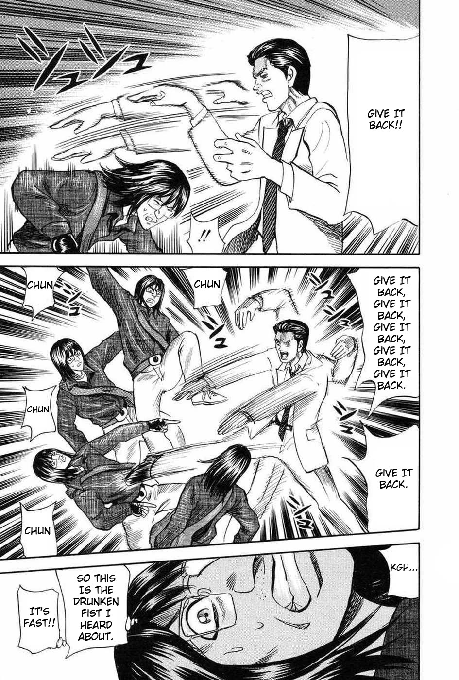 Revenge Shop Chapter 110.5 page 7 - Chapter 110.5: Shiwasuda VS Drunken Fist
