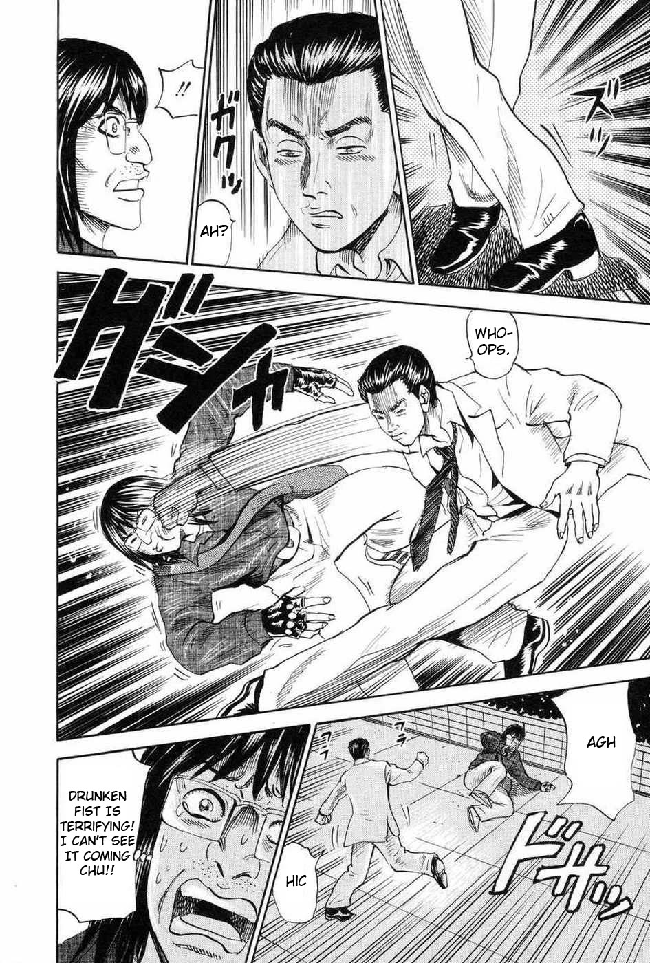 Revenge Shop Chapter 110.5 page 8 - Chapter 110.5: Shiwasuda VS Drunken Fist