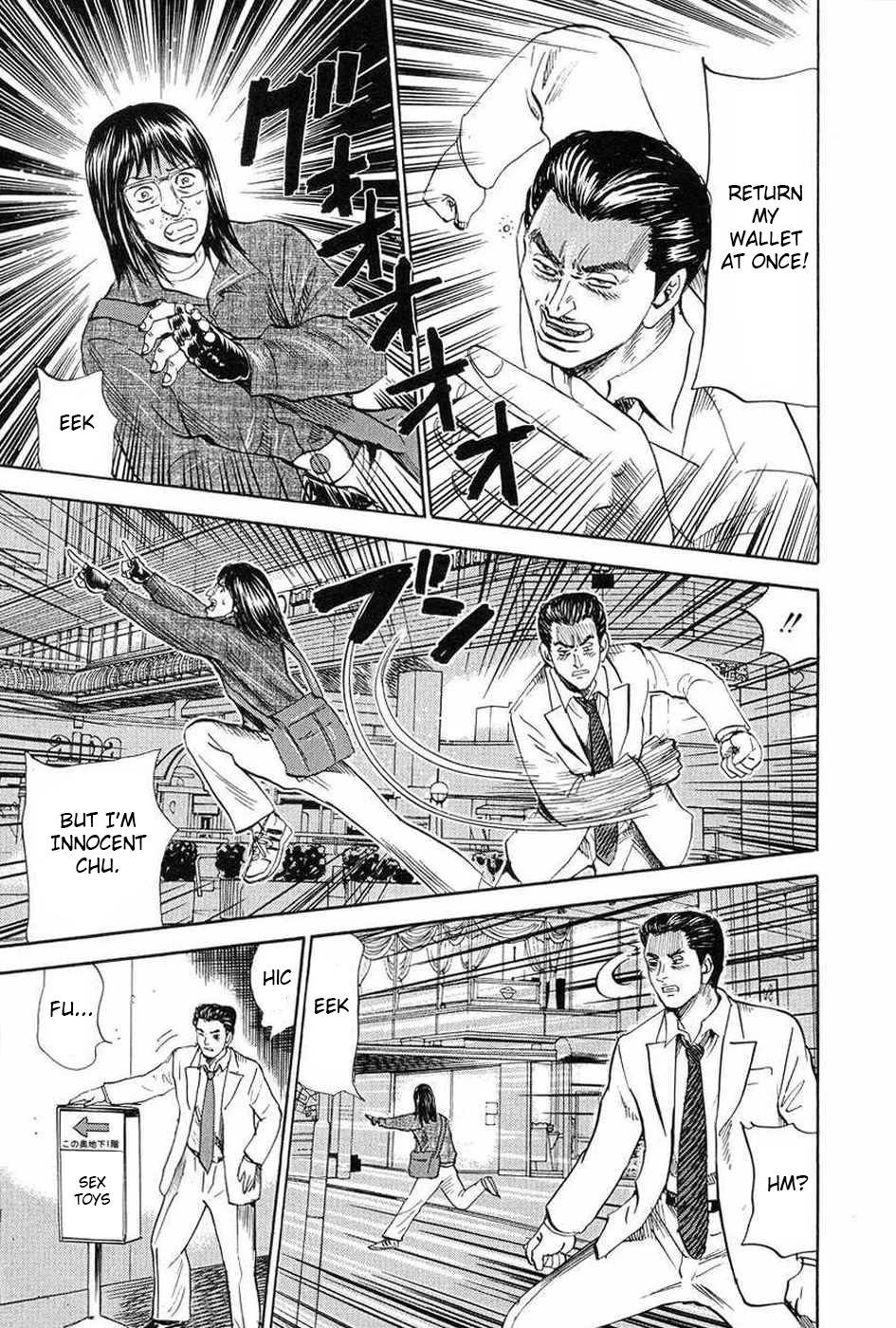 Revenge Shop Chapter 110.5 page 9 - Chapter 110.5: Shiwasuda VS Drunken Fist