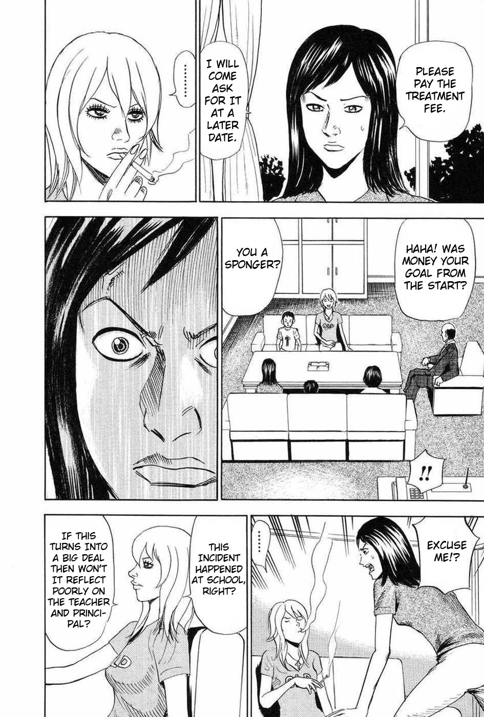 Revenge Shop Chapter 110 page 14 - Chapter 110: Watching by the Tree