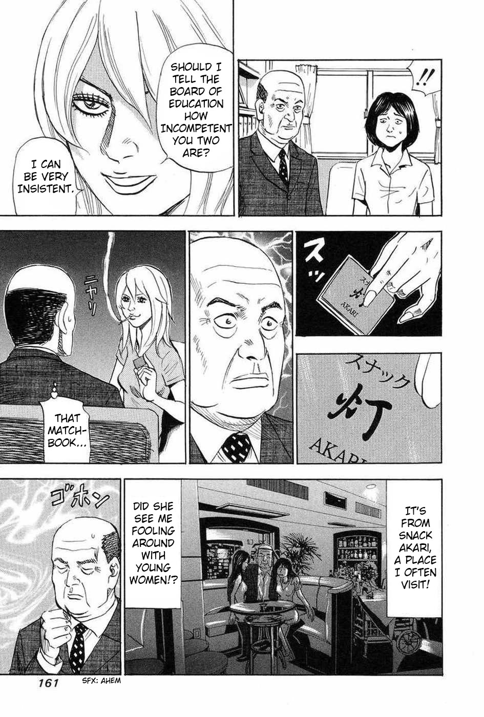 Revenge Shop Chapter 110 page 15 - Chapter 110: Watching by the Tree
