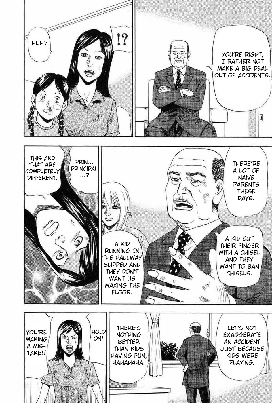 Revenge Shop Chapter 110 page 16 - Chapter 110: Watching by the Tree