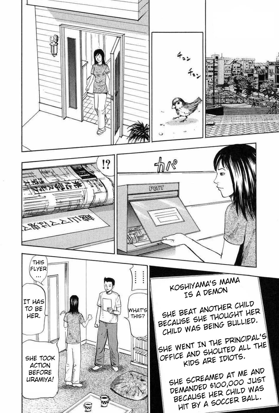 Revenge Shop Chapter 110 page 20 - Chapter 110: Watching by the Tree