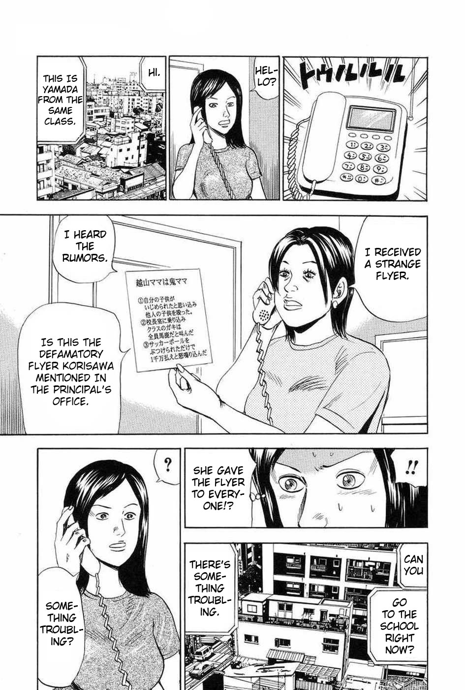 Revenge Shop Chapter 110 page 21 - Chapter 110: Watching by the Tree