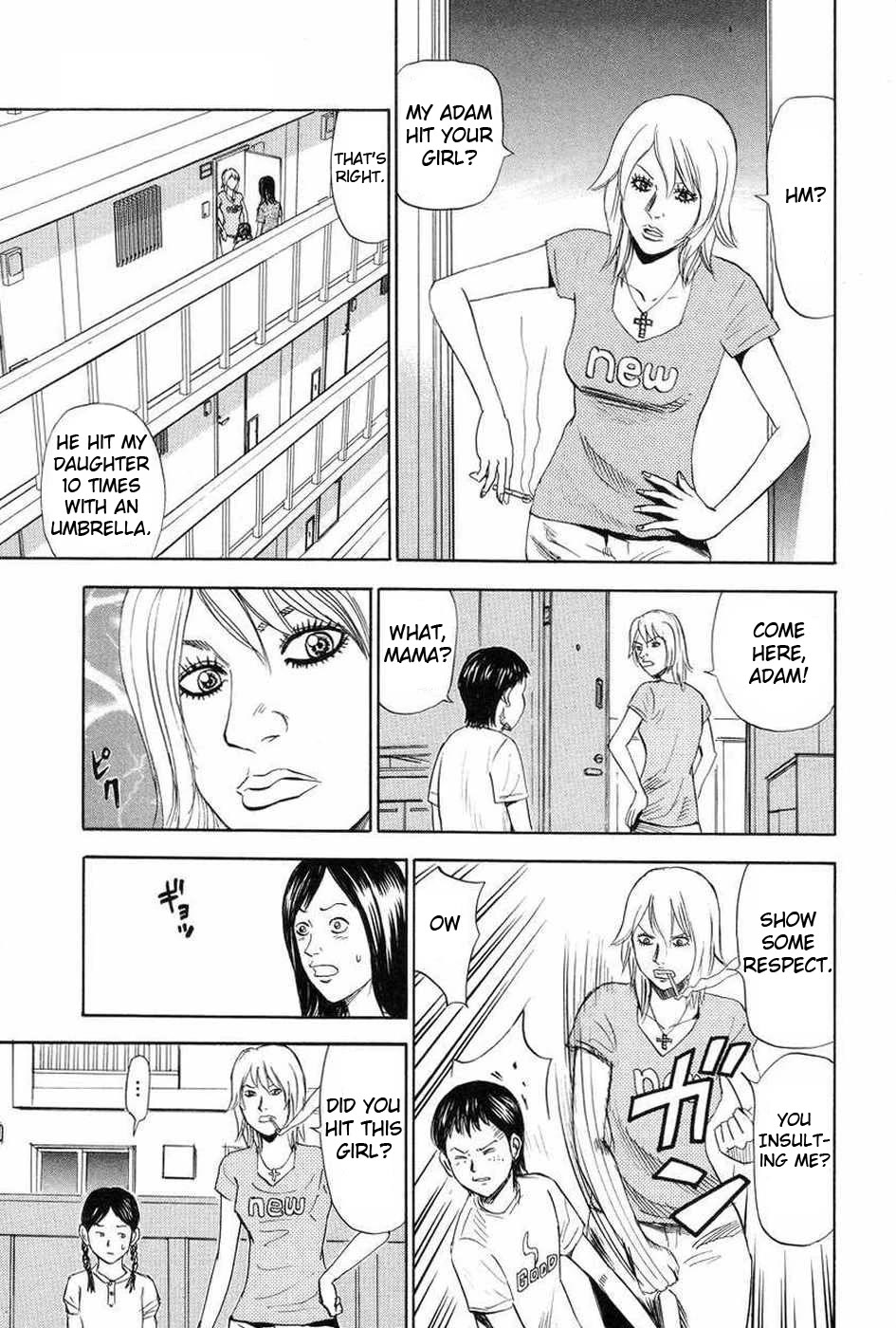Revenge Shop Chapter 110 page 5 - Chapter 110: Watching by the Tree