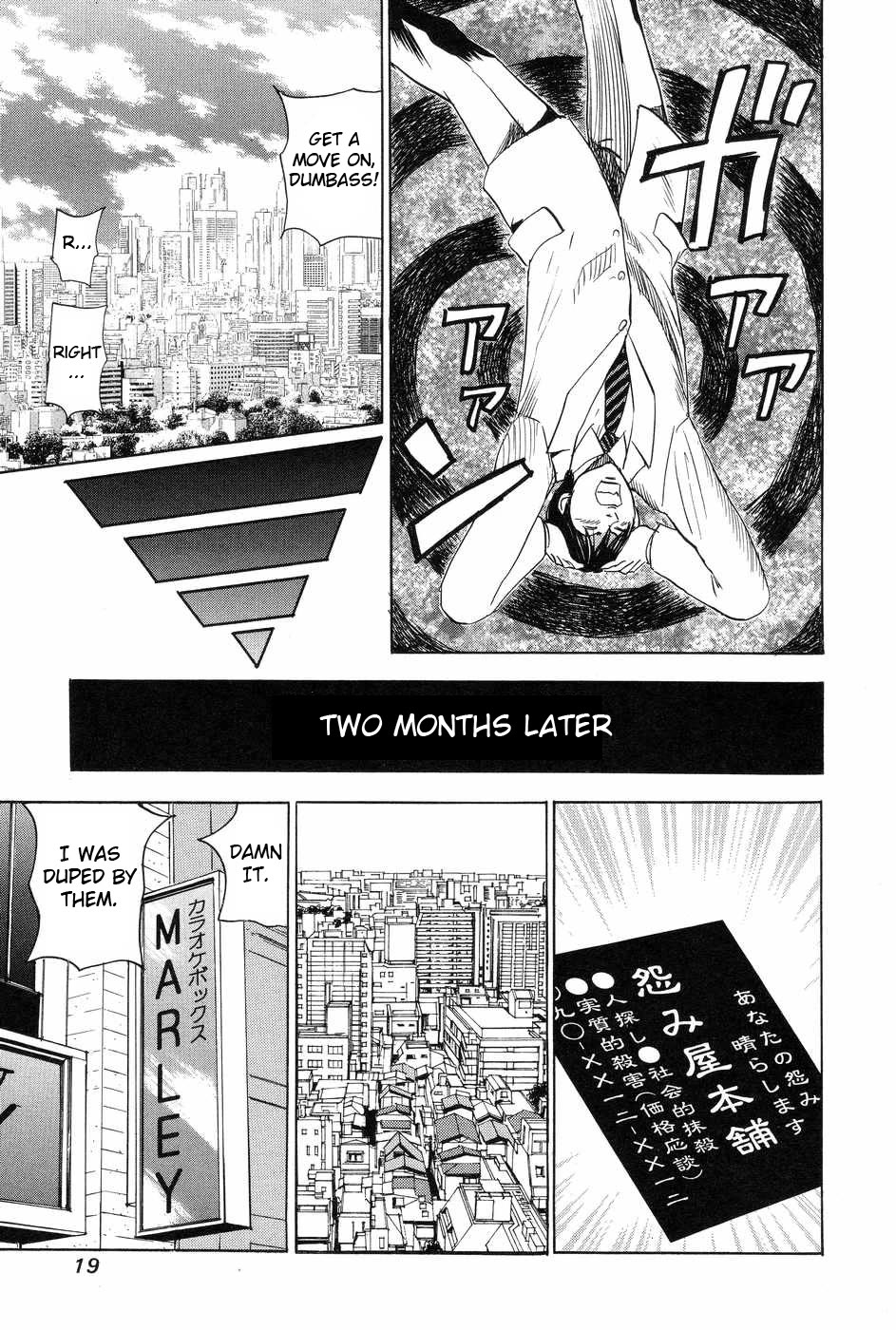 Revenge Shop Chapter 111 page 17 - Chapter 111: Business Trip Host Scam
