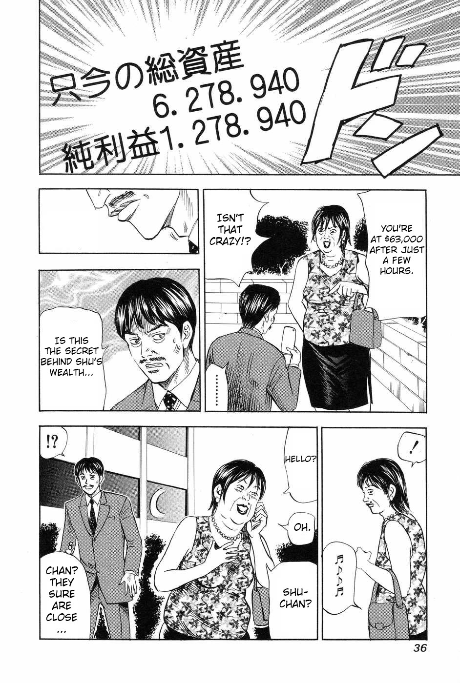 Revenge Shop Chapter 111 page 34 - Chapter 111: Business Trip Host Scam