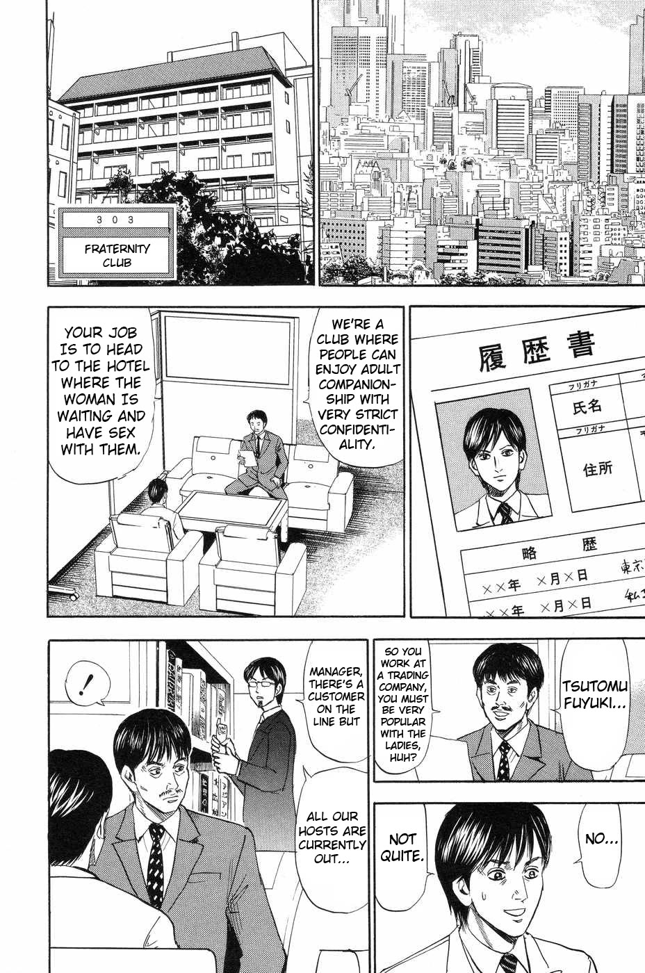 Revenge Shop Chapter 111 page 4 - Chapter 111: Business Trip Host Scam